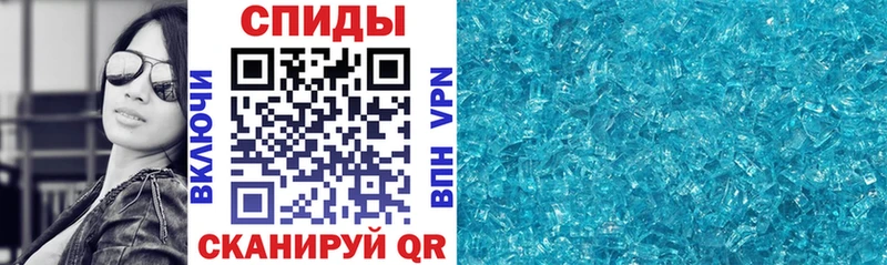 АМФ VHQ Старица
