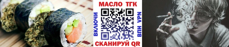 Cannafood конопля  как найти закладки  Старица 