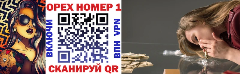 MEGA как зайти  Старица  Cocaine 99%  купить наркотик 