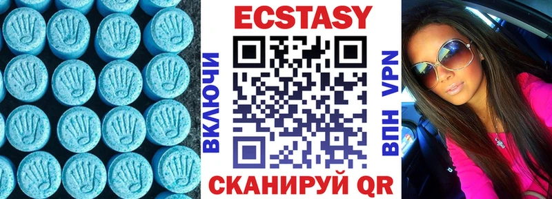 купить закладку Старица Ecstasy DUBAI