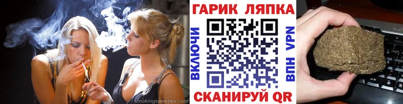 Гашиш hashish Старица