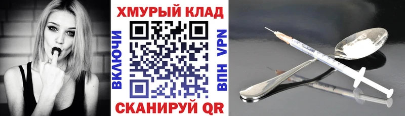 ГЕРОИН Афган  Старица 