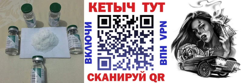 Кетамин VHQ маркетплейс состав Старица