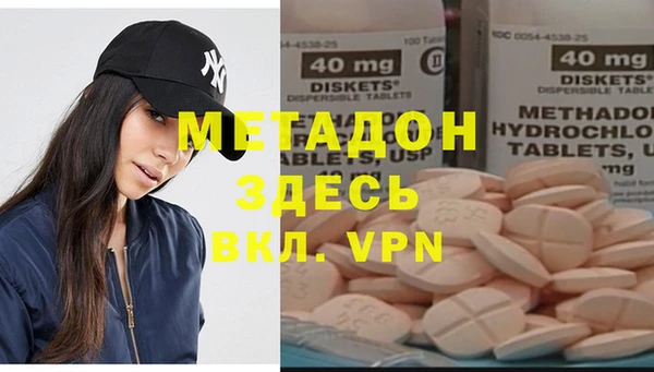 наркотики Дмитров