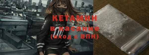 метамфетамин Дмитровск