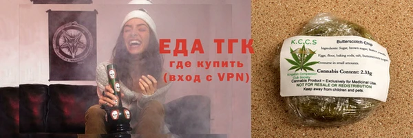 метамфетамин Дмитровск
