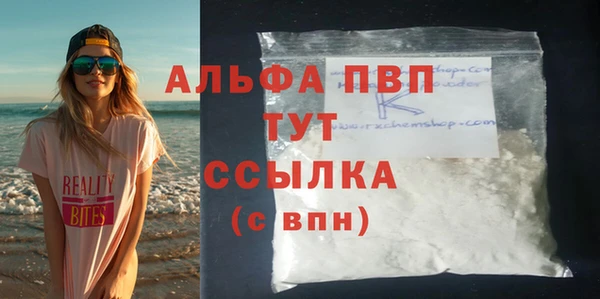 метамфетамин Дмитровск