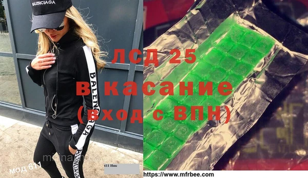 метамфетамин Дмитровск