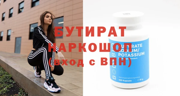наркотики Дмитров
