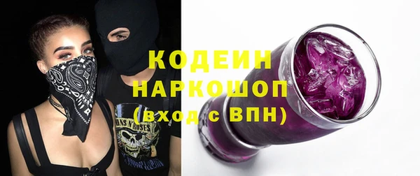 герыч Россошь
