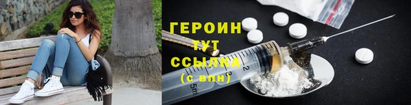 метамфетамин Дмитровск
