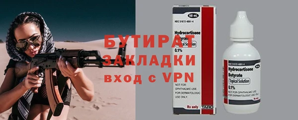 герыч Дмитриев