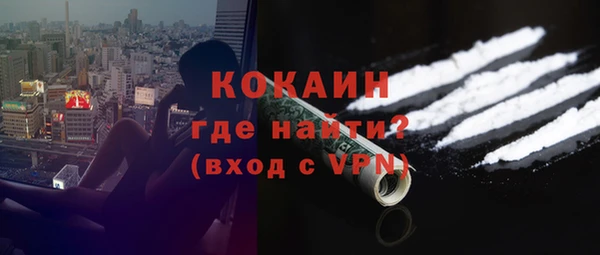 наркотики Дмитров