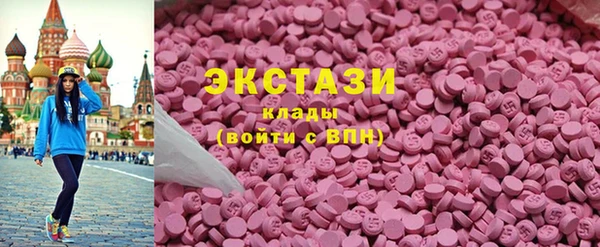 метамфетамин Дмитровск