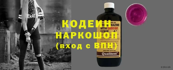 кокаин премиум Усмань