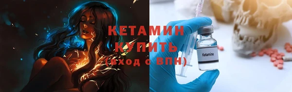 метамфетамин Дмитровск