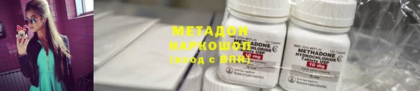 герыч Россошь