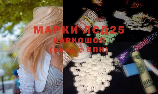 метамфетамин Дмитровск