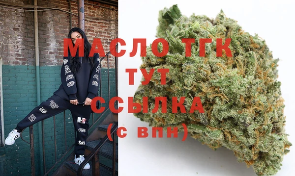 дурь Рославль