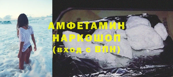 метамфетамин Дмитровск