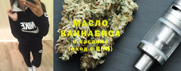 метамфетамин Дмитровск