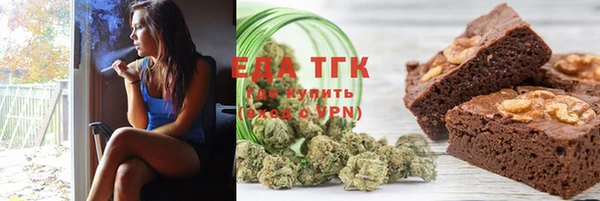 первитин Елабуга