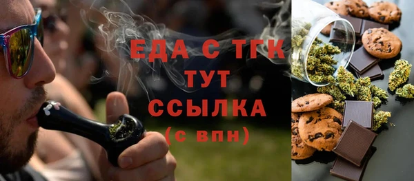 тгк Усолье-Сибирское