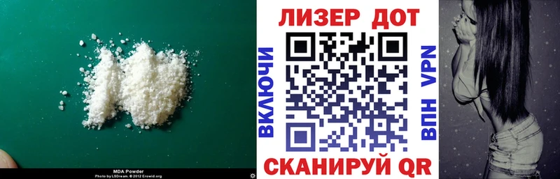 Лсд 25 экстази ecstasy  как найти закладки  это клад  Старица 