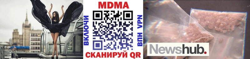 МДМА кристаллы  Старица 