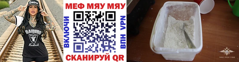 где найти наркотики  Старица  Мефедрон кристаллы 