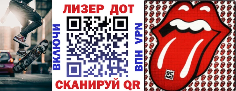 Марки 25I-NBOMe 1,8мг  Старица 
